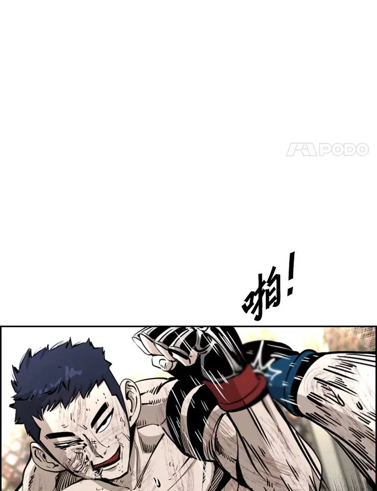 223.两条鲨鱼 第114页