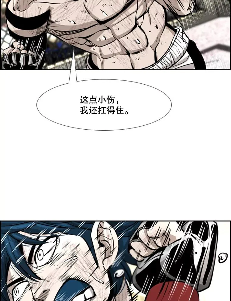 223.两条鲨鱼 第115页