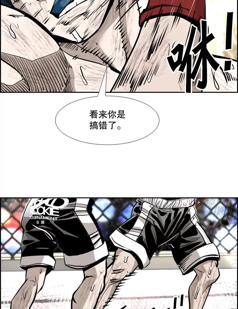 223.两条鲨鱼 第116页