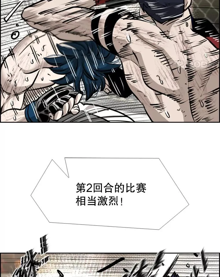 223.两条鲨鱼 第124页