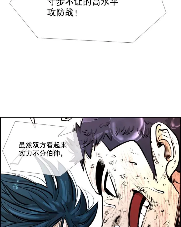 223.两条鲨鱼 第126页