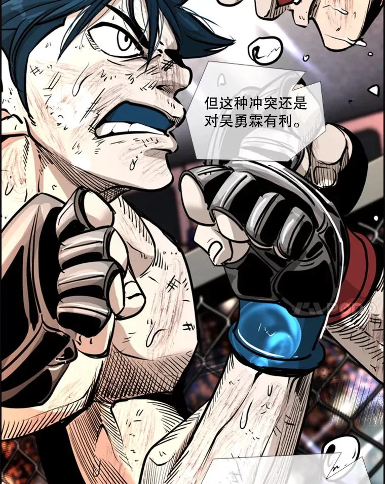 223.两条鲨鱼 第127页