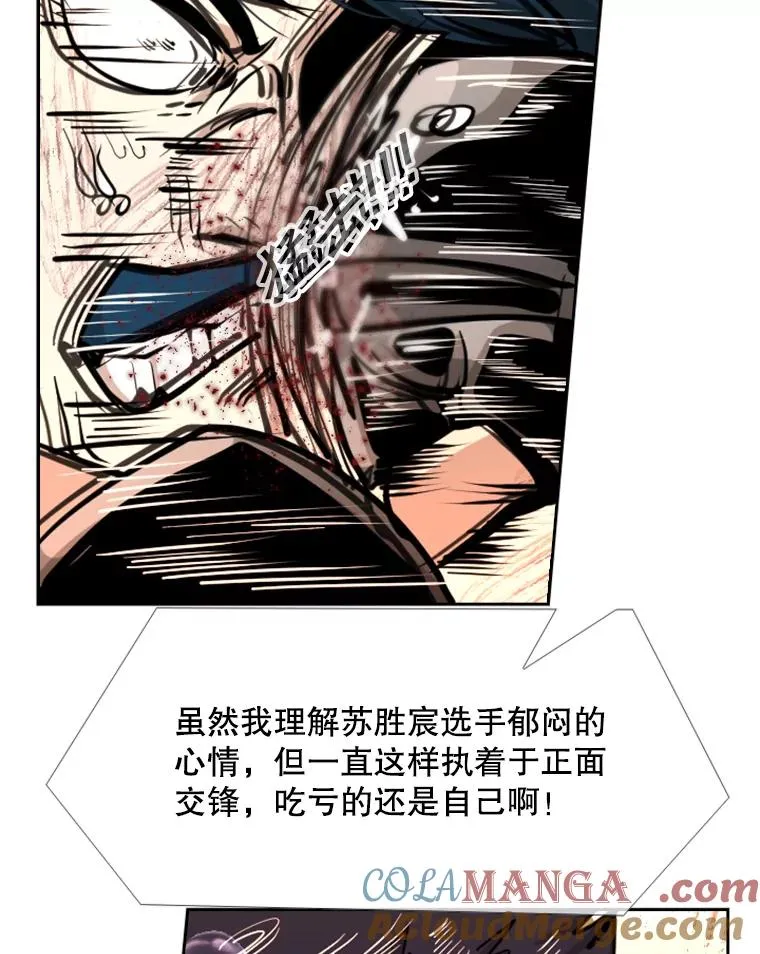 223.两条鲨鱼 第129页