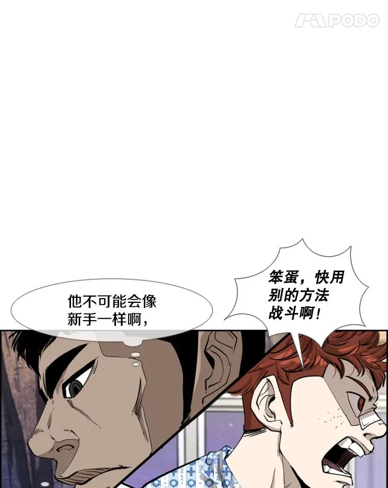 223.两条鲨鱼 第131页