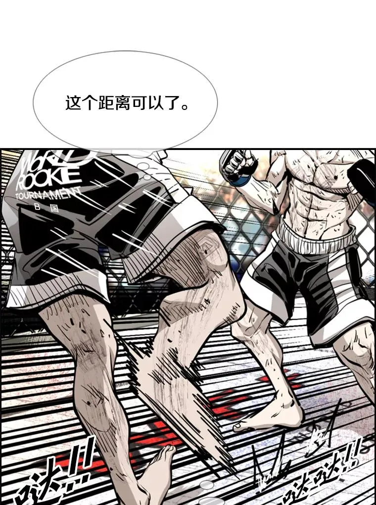 223.两条鲨鱼 第135页