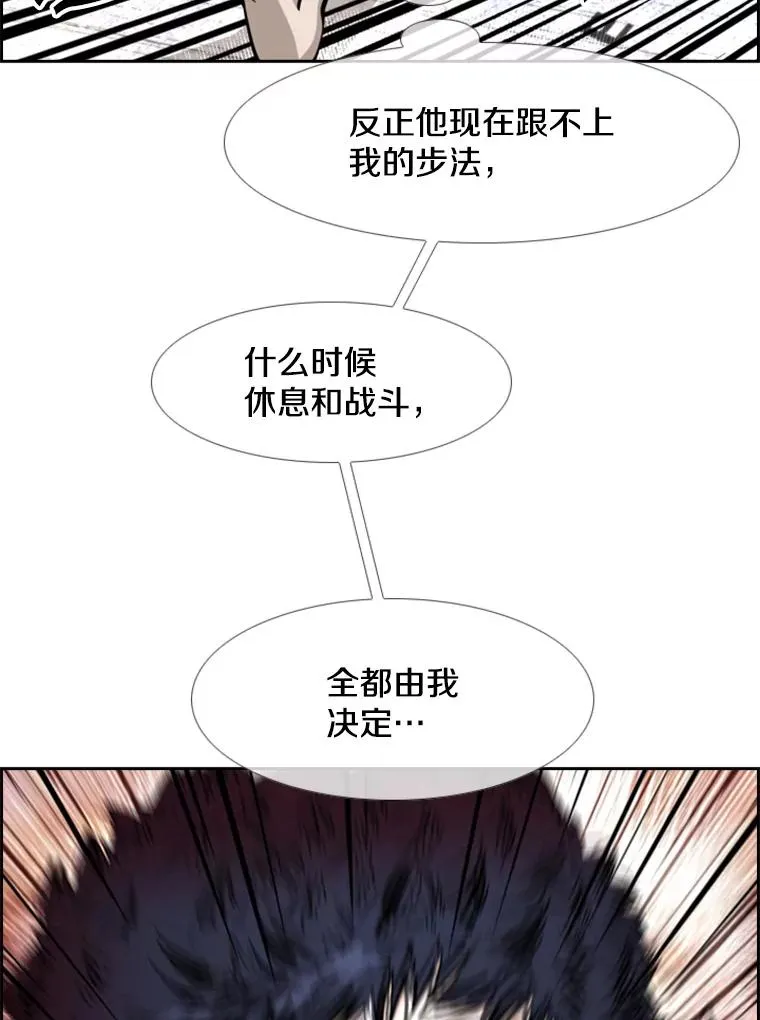 223.两条鲨鱼 第136页
