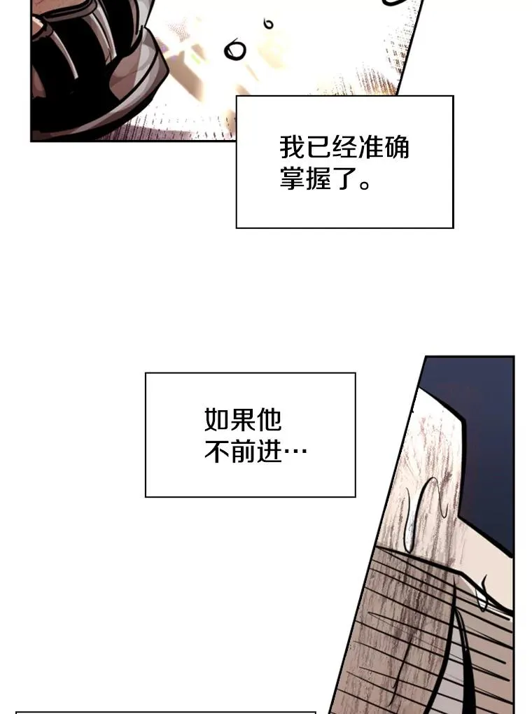 223.两条鲨鱼 第142页