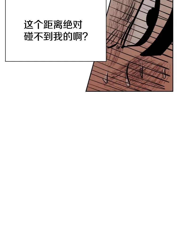 223.两条鲨鱼 第143页
