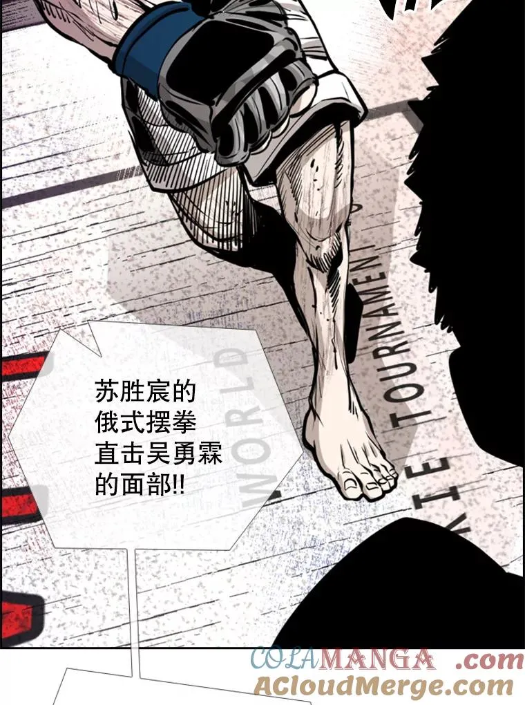 223.两条鲨鱼 第145页