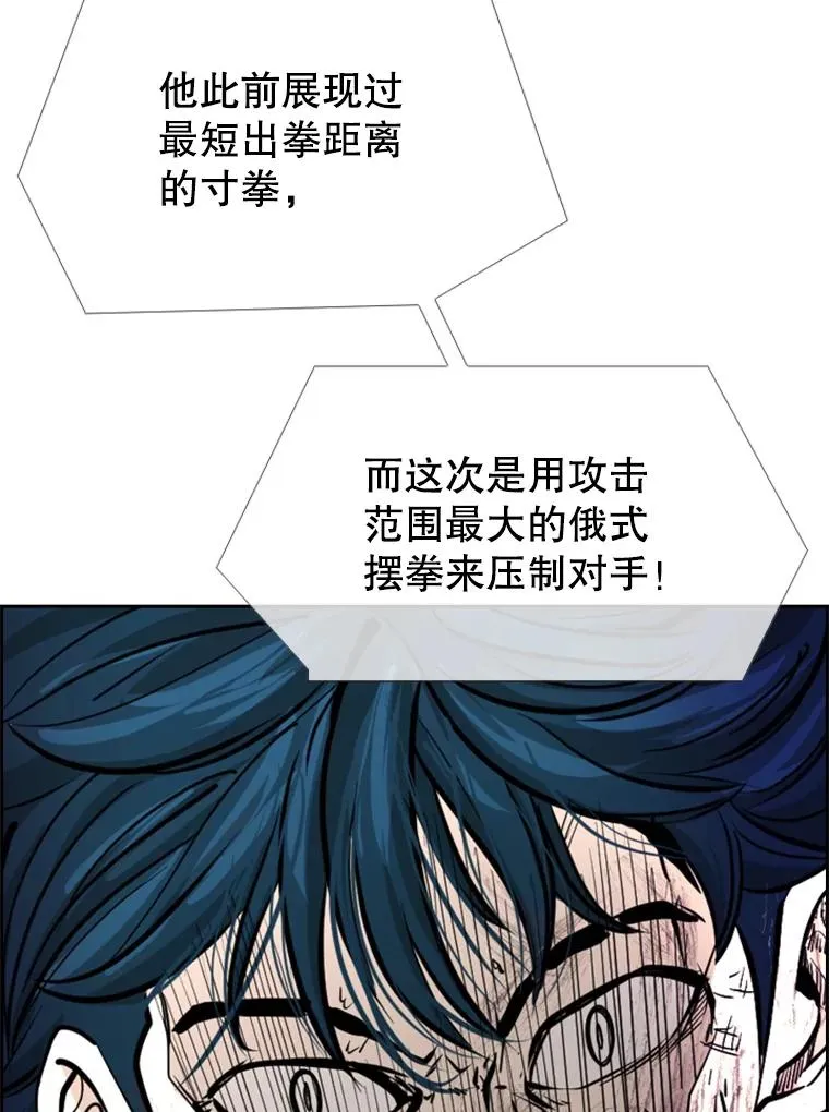 223.两条鲨鱼 第146页