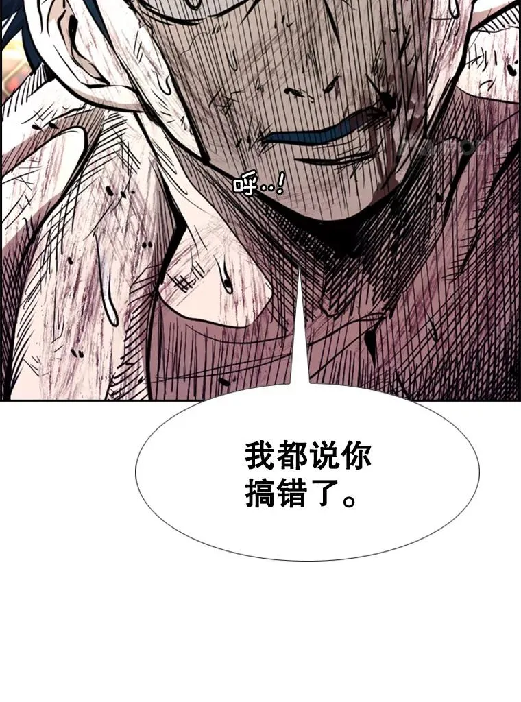 223.两条鲨鱼 第147页