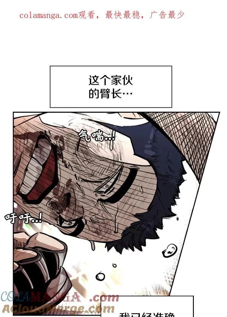 224.祸兮福之所倚… 第1页