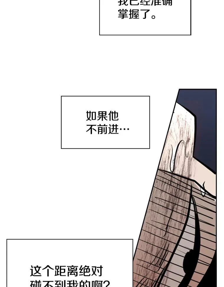 224.祸兮福之所倚… 第2页