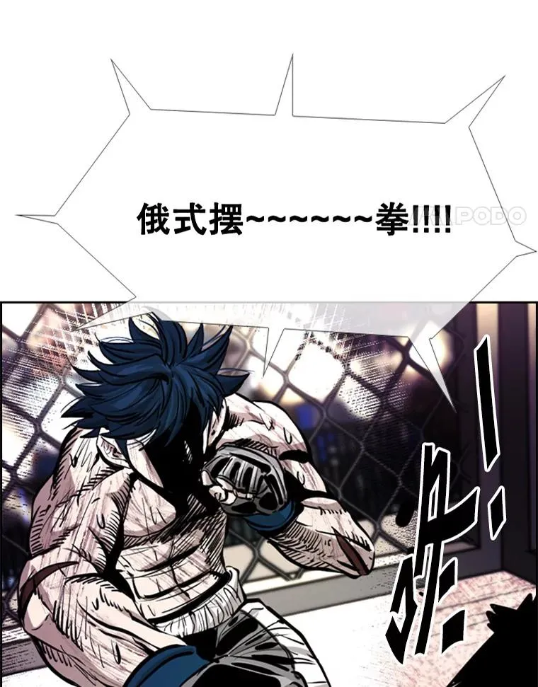224.祸兮福之所倚… 第4页