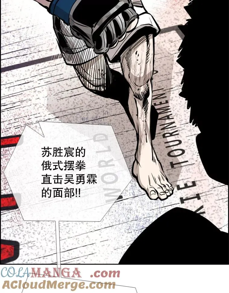 224.祸兮福之所倚… 第5页
