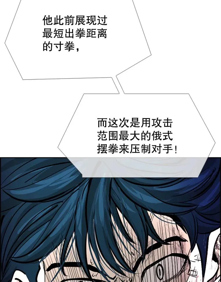 224.祸兮福之所倚… 第6页