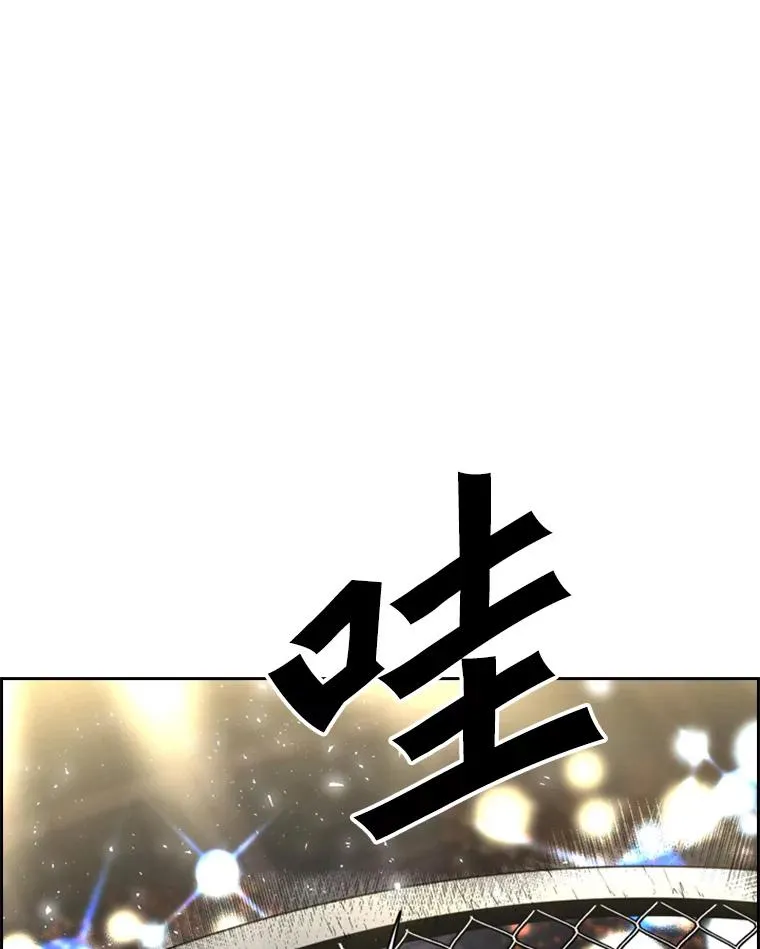 224.祸兮福之所倚… 第12页