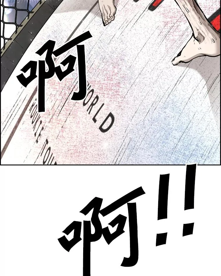 224.祸兮福之所倚… 第14页