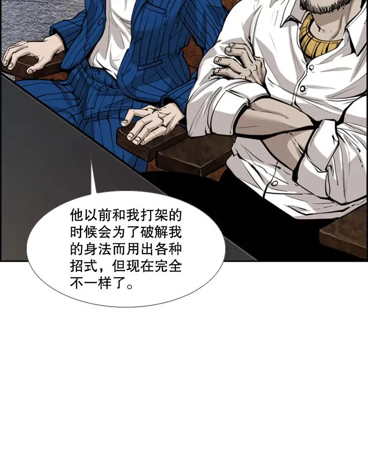 224.祸兮福之所倚… 第16页