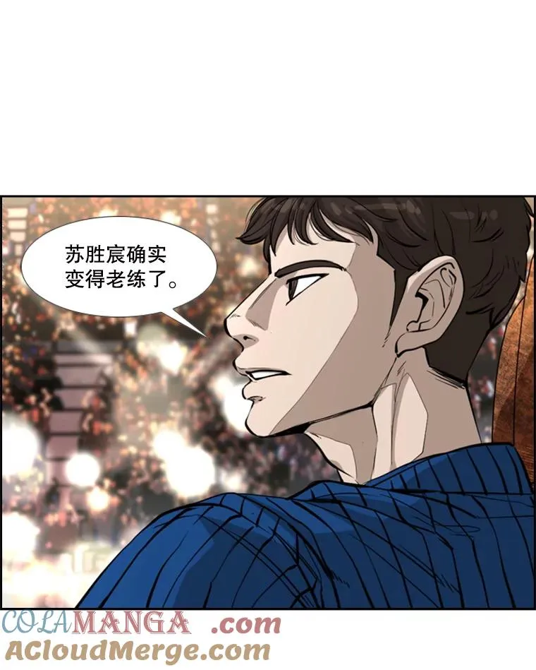 224.祸兮福之所倚… 第17页