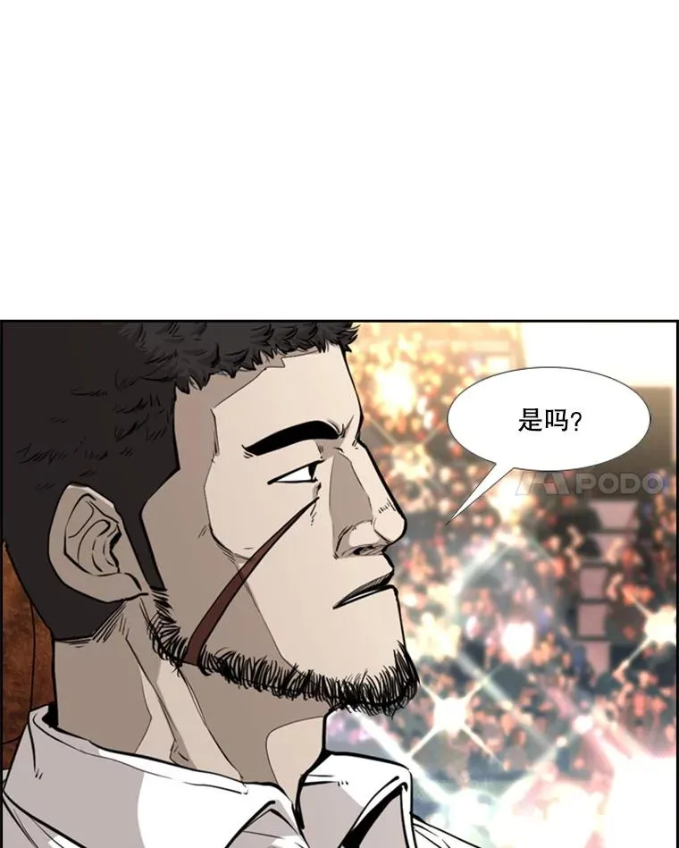 224.祸兮福之所倚… 第18页