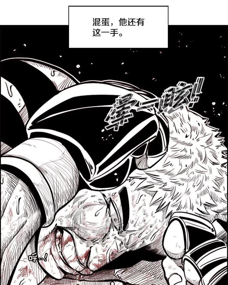 224.祸兮福之所倚… 第20页