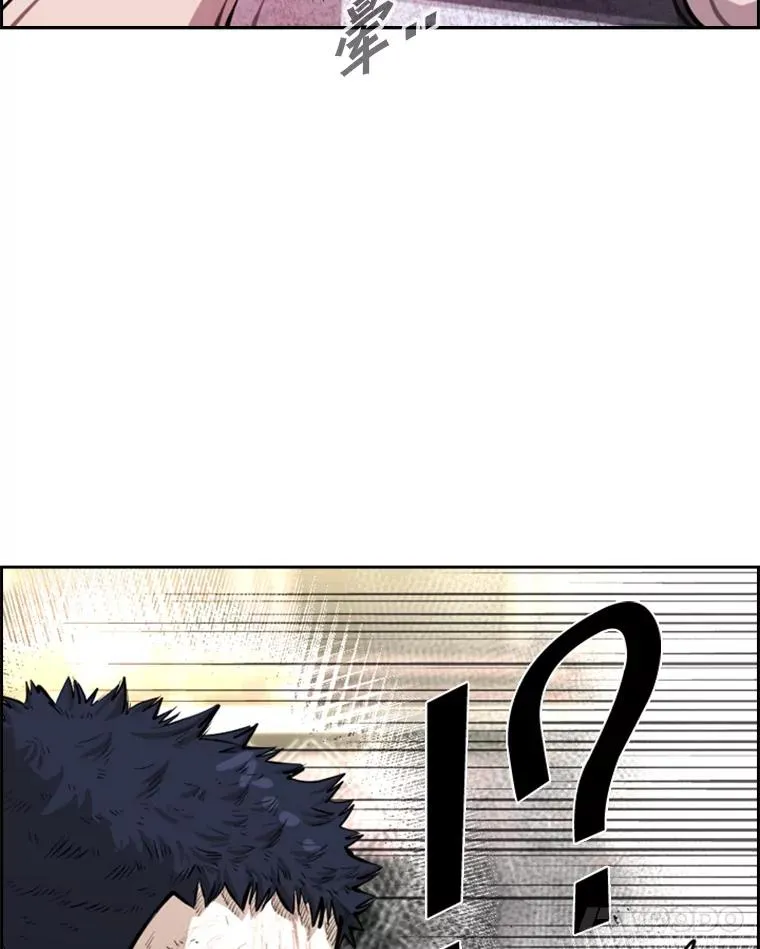 224.祸兮福之所倚… 第22页