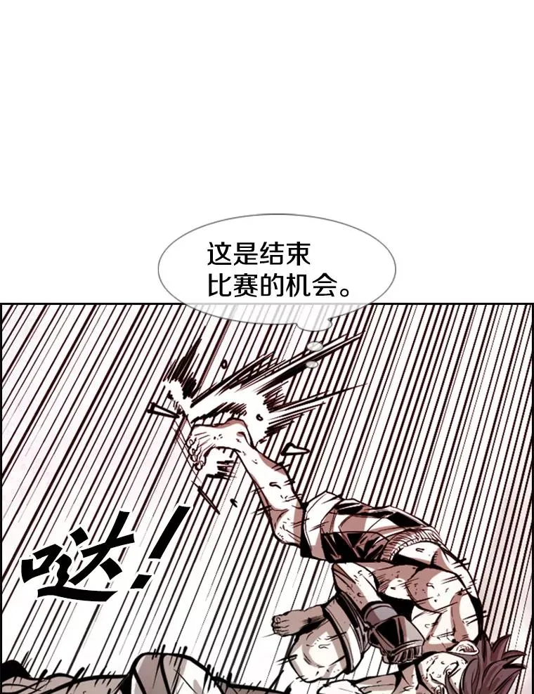 224.祸兮福之所倚… 第24页