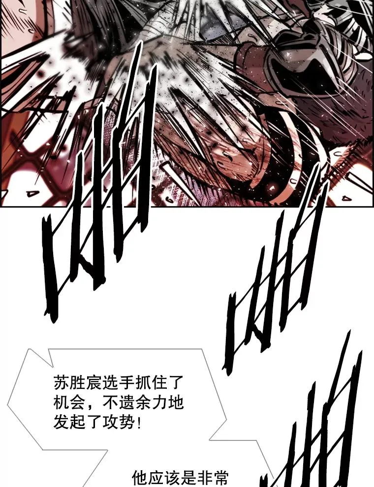 224.祸兮福之所倚… 第27页