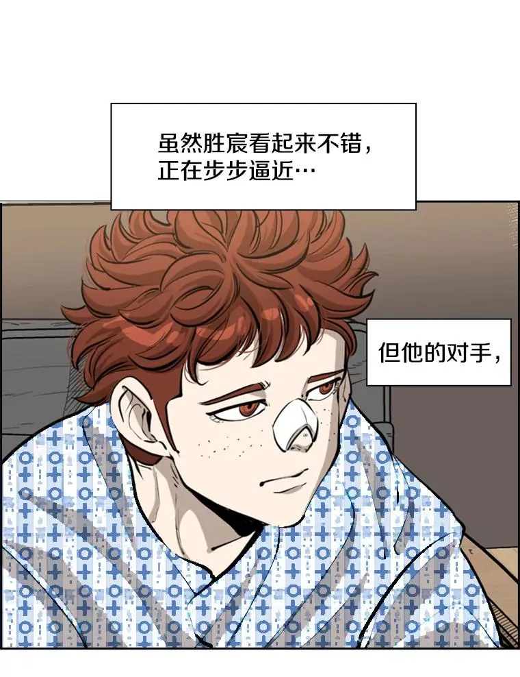 224.祸兮福之所倚… 第32页