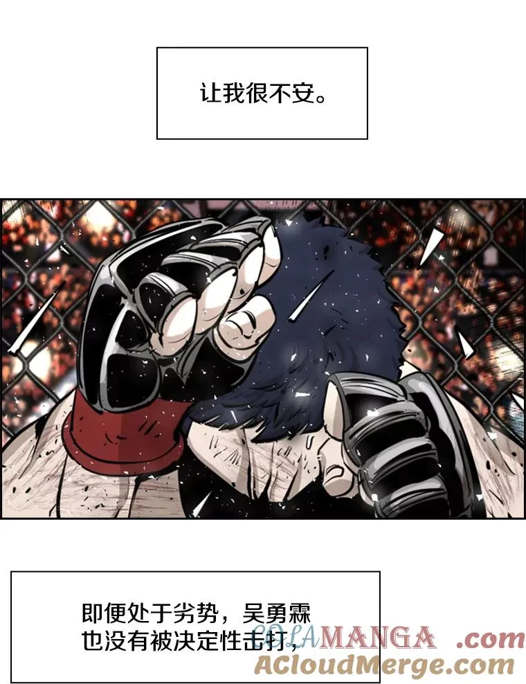 224.祸兮福之所倚… 第33页