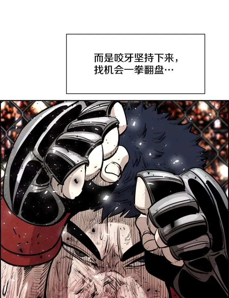 224.祸兮福之所倚… 第34页