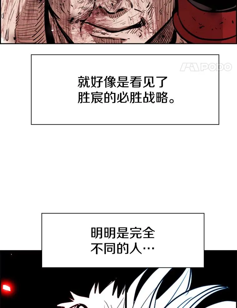 224.祸兮福之所倚… 第35页