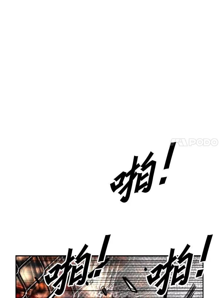 224.祸兮福之所倚… 第38页