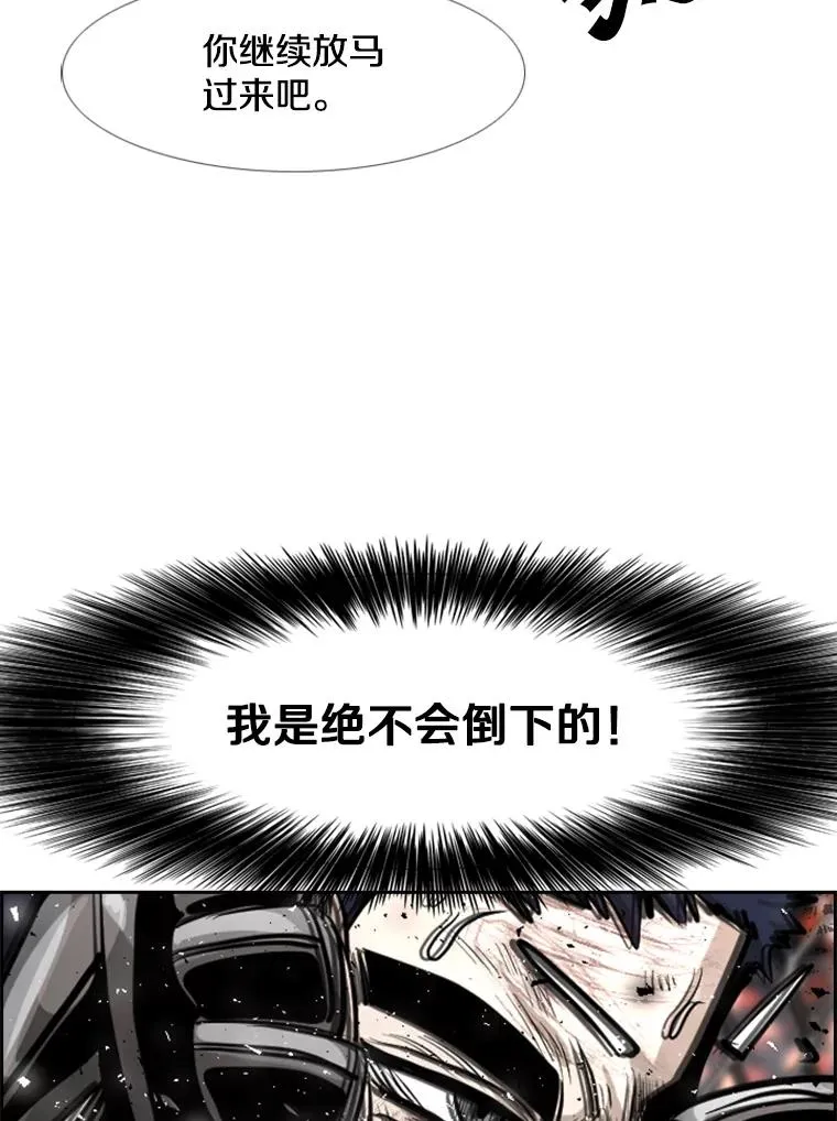 224.祸兮福之所倚… 第40页