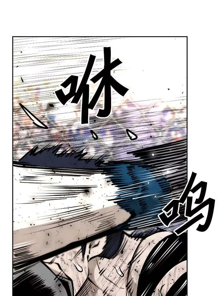 224.祸兮福之所倚… 第43页