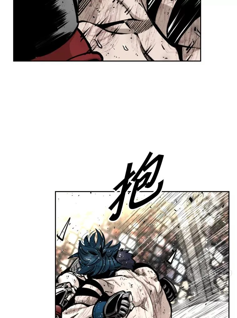 224.祸兮福之所倚… 第44页