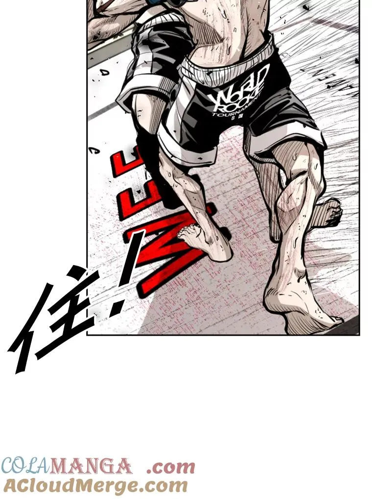 224.祸兮福之所倚… 第45页