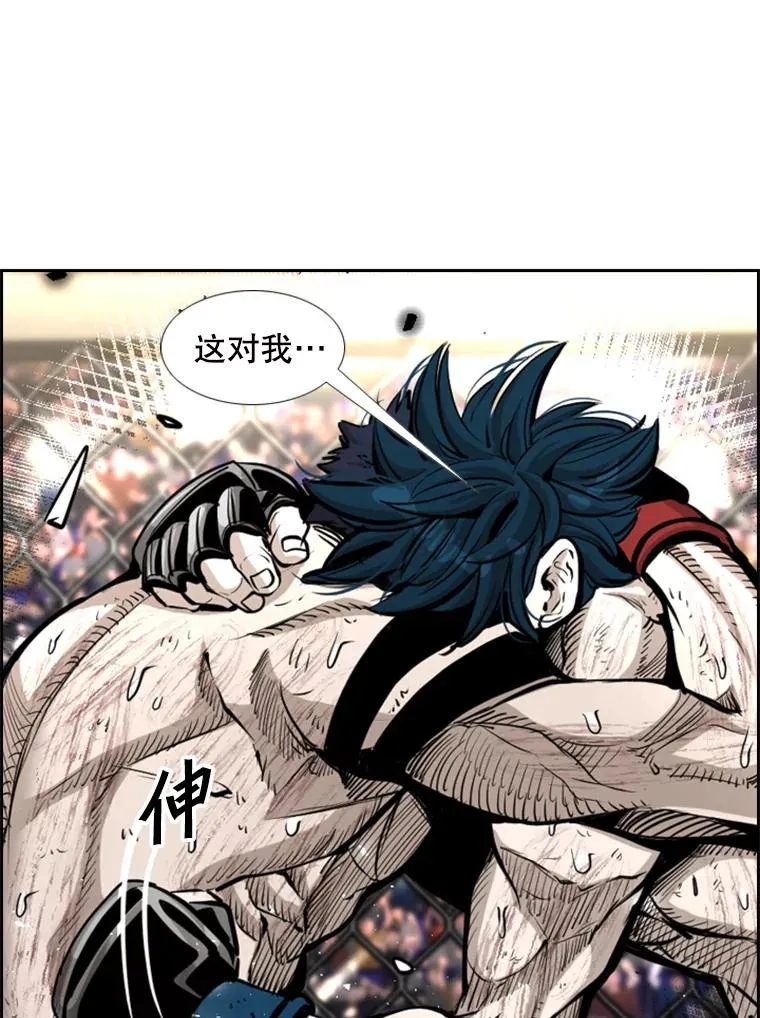 224.祸兮福之所倚… 第46页