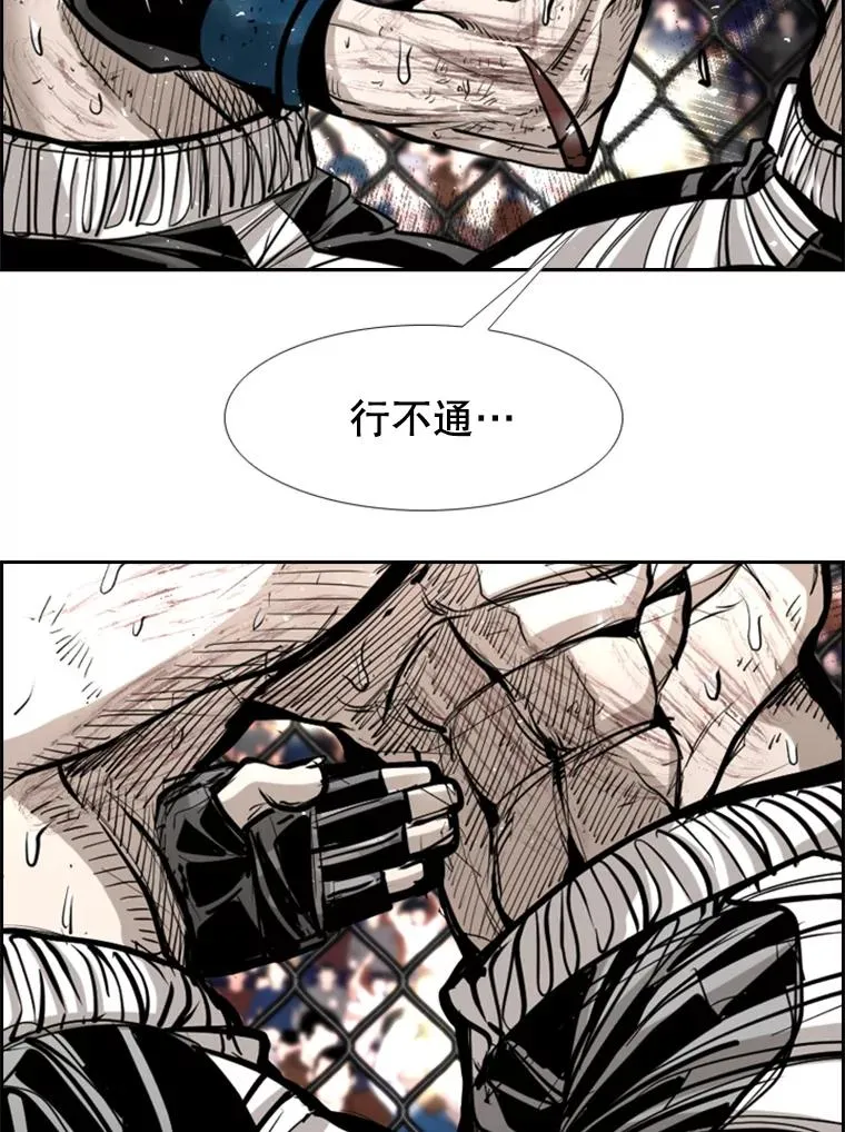 224.祸兮福之所倚… 第47页