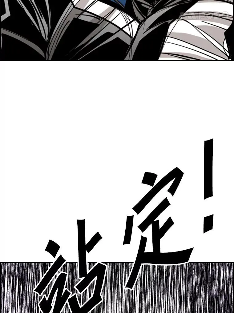 224.祸兮福之所倚… 第48页