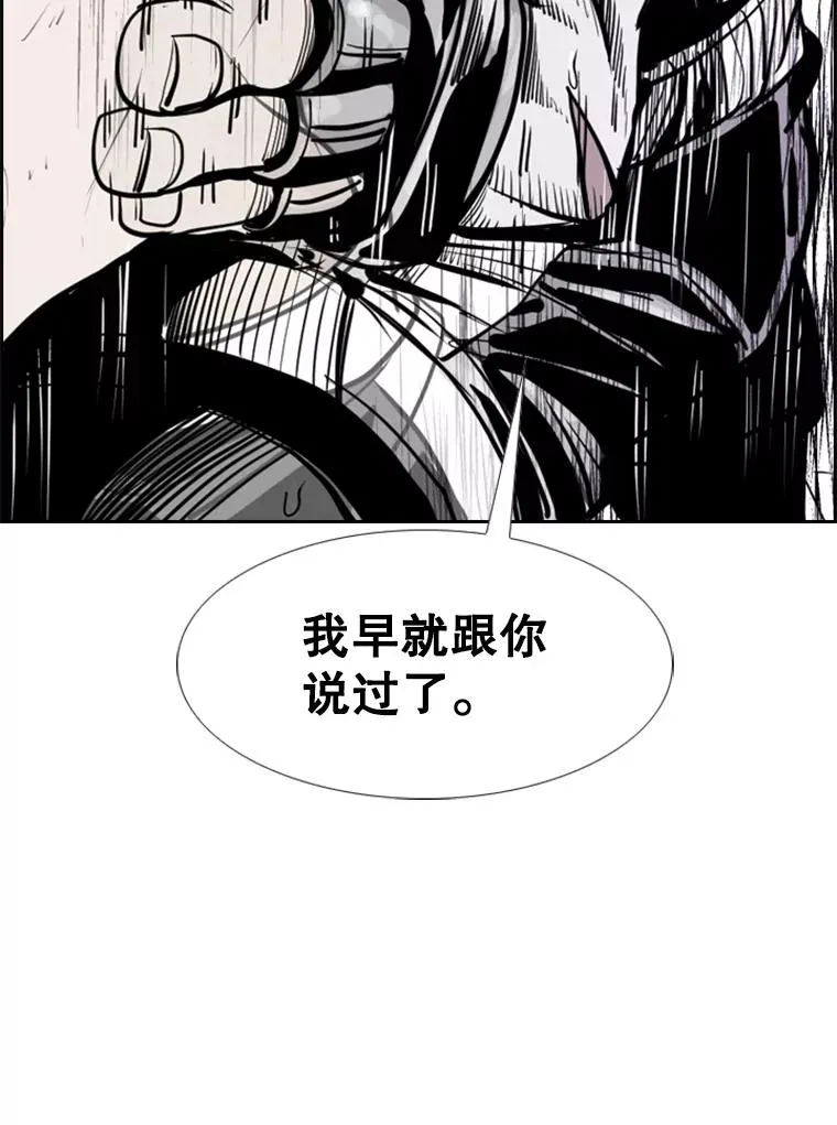 224.祸兮福之所倚… 第50页
