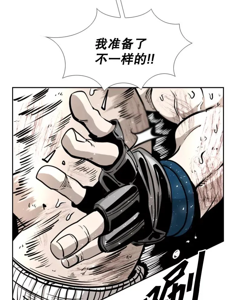 224.祸兮福之所倚… 第52页