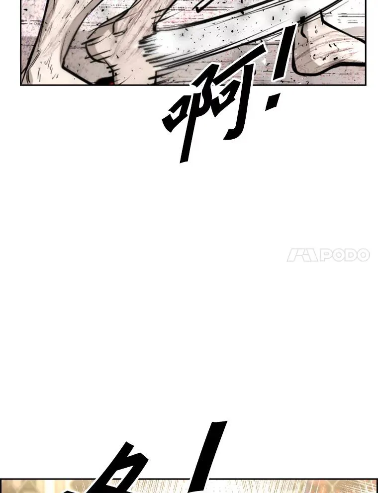 224.祸兮福之所倚… 第54页