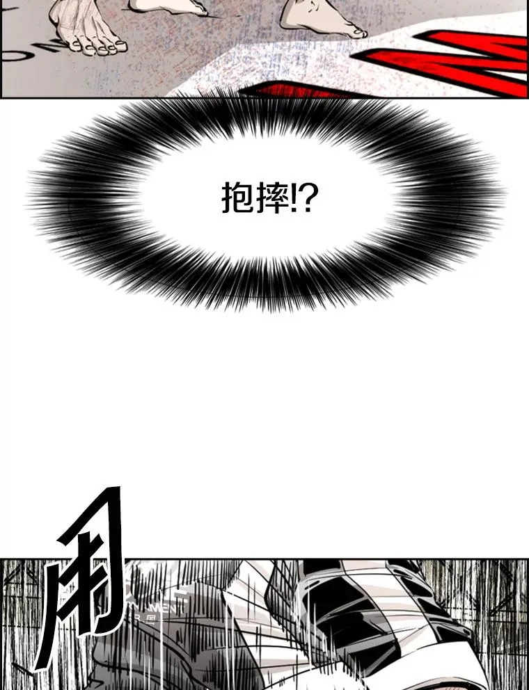 224.祸兮福之所倚… 第56页