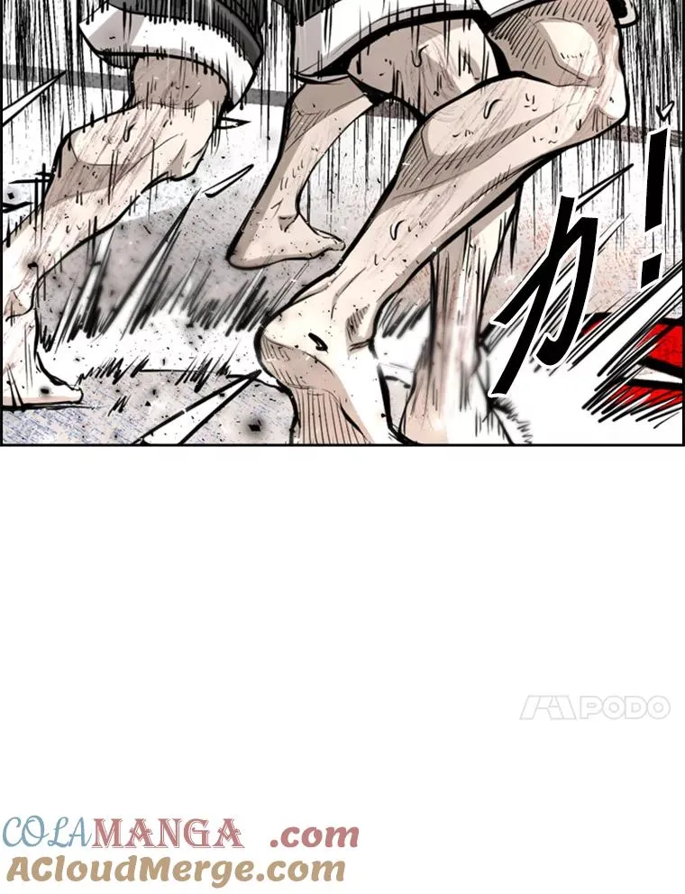 224.祸兮福之所倚… 第57页