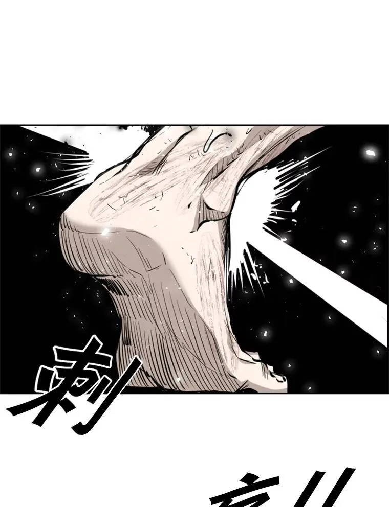 224.祸兮福之所倚… 第58页