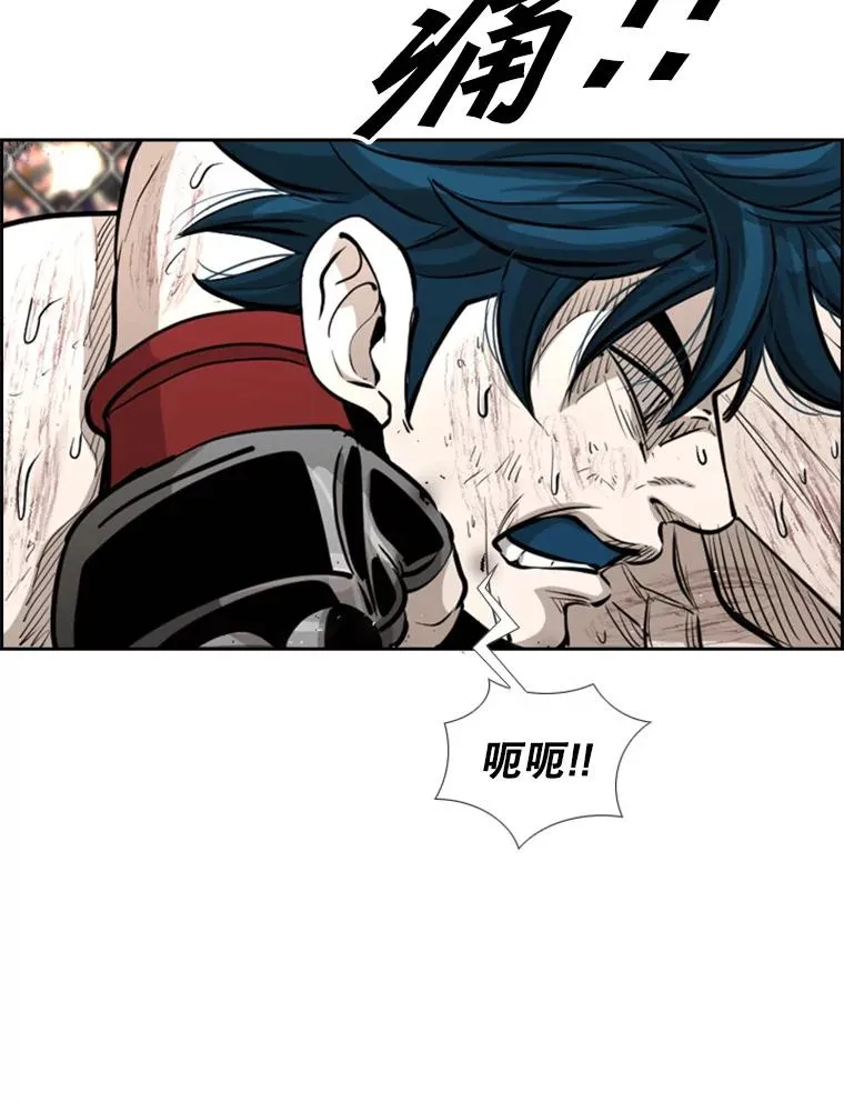224.祸兮福之所倚… 第59页