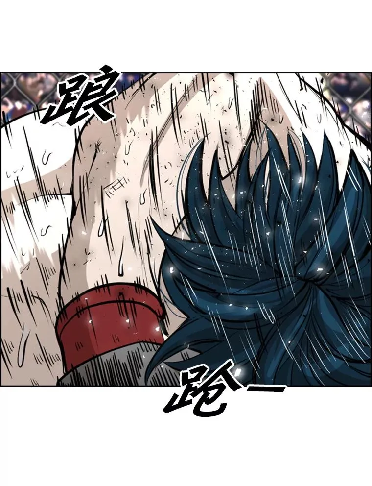 224.祸兮福之所倚… 第60页