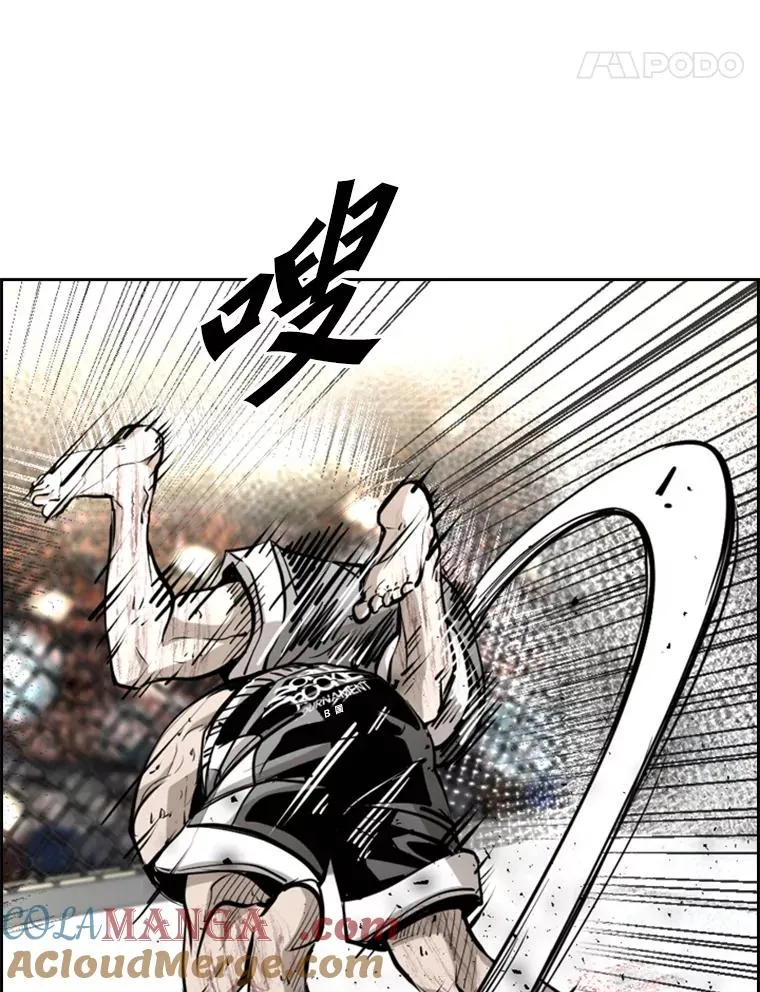 224.祸兮福之所倚… 第61页